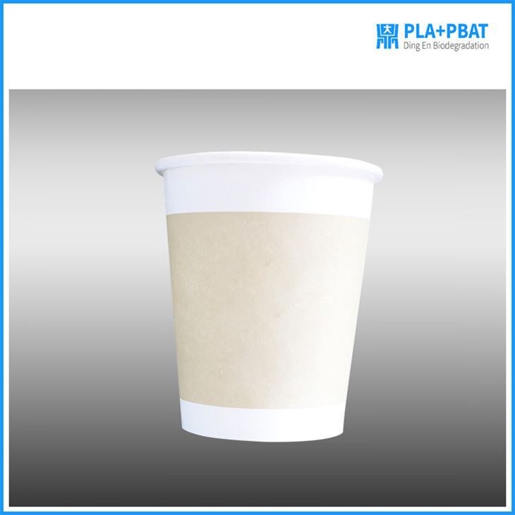 Biodegradable Household Cup