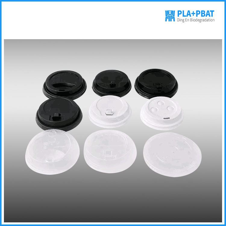 Biodegradable Hot Drink Cup Lid